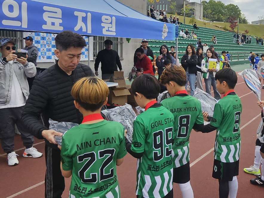보은군, 제1회 보은컵 꿈나무 축구대회 개최