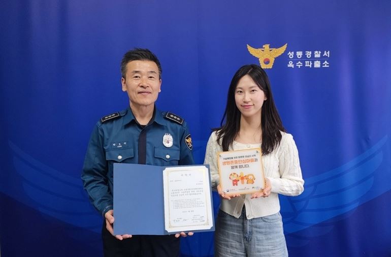 성동구, 이웃 생명 구한 작은 영웅들 연일 화제