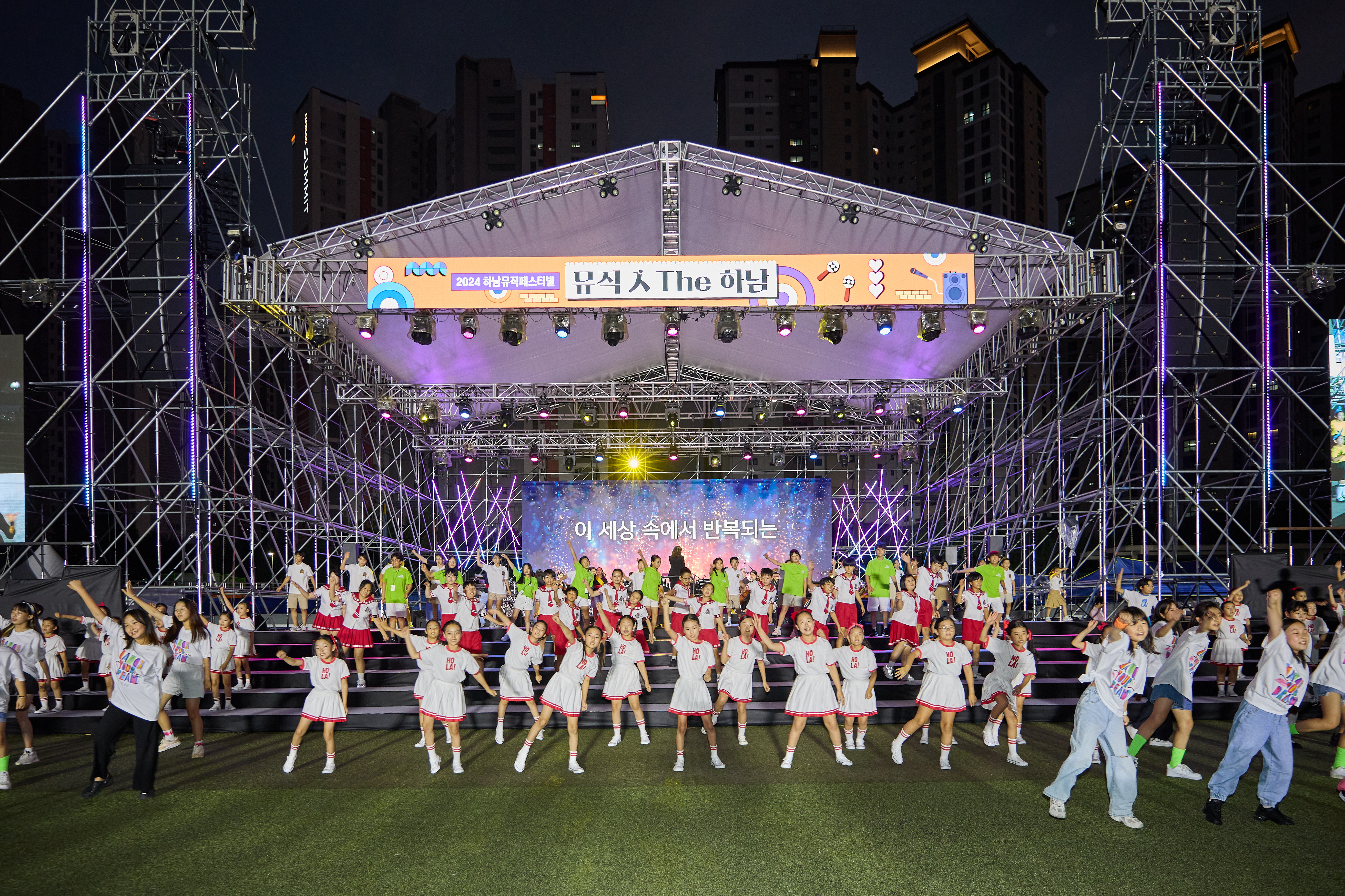 하남시, ‘뮤직 人 The 하남’ 본행사 티켓 5월 8일부터 배부