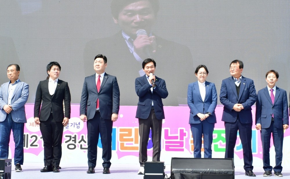 제103회 어린이날 기념「제21회 경산 어린이날 큰잔치」 열려
