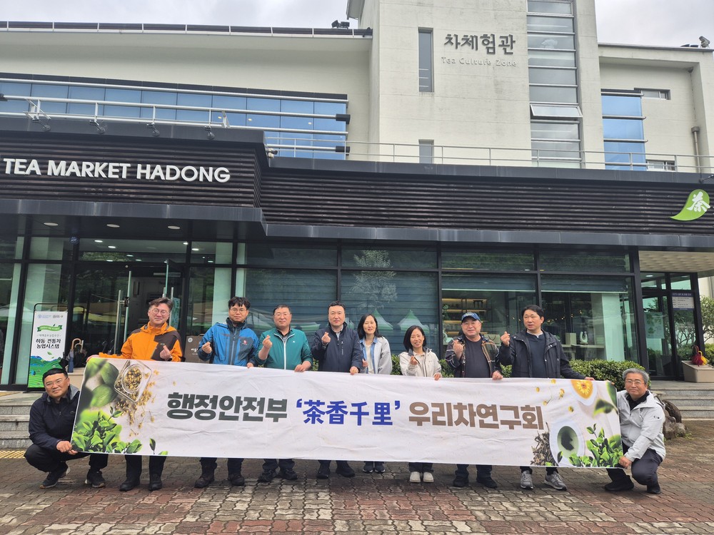 행안부 소속 동아리 다향천리, 하동야생차축제 두 번째 방문