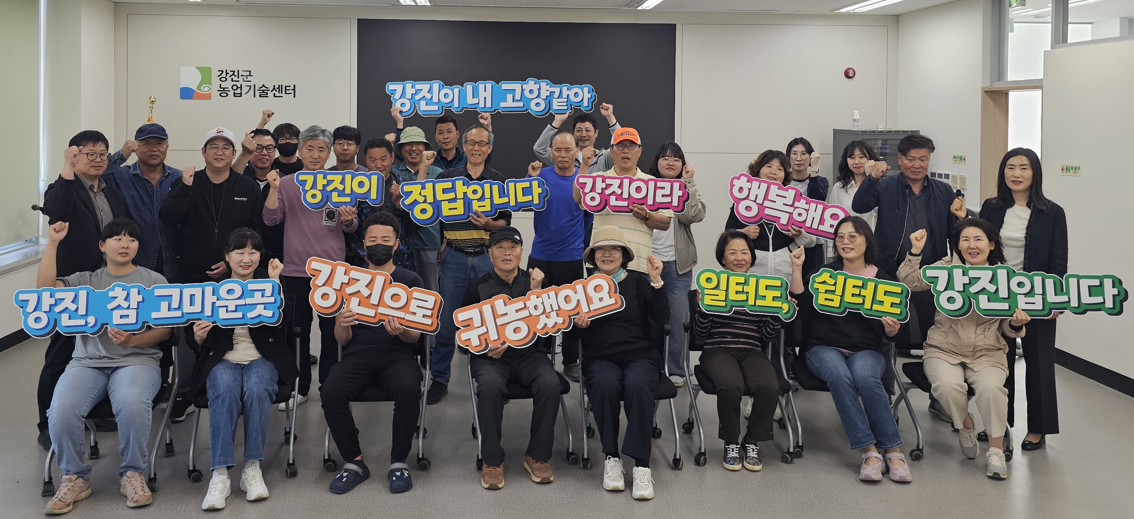 “강진에서는 바로 내일 농사 시작해도 걱정없다”
실전형 귀농교육 주목···농사는 과학, 귀농은 전략