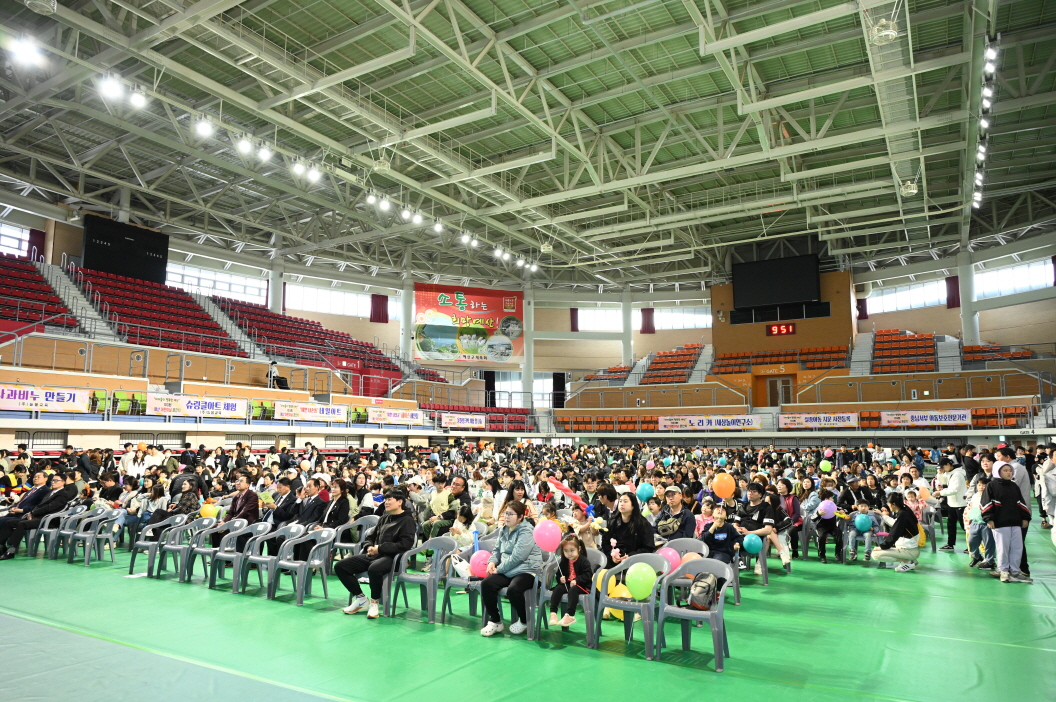 예산군, 제103회 예산 어린이날 큰 잔치 성료!