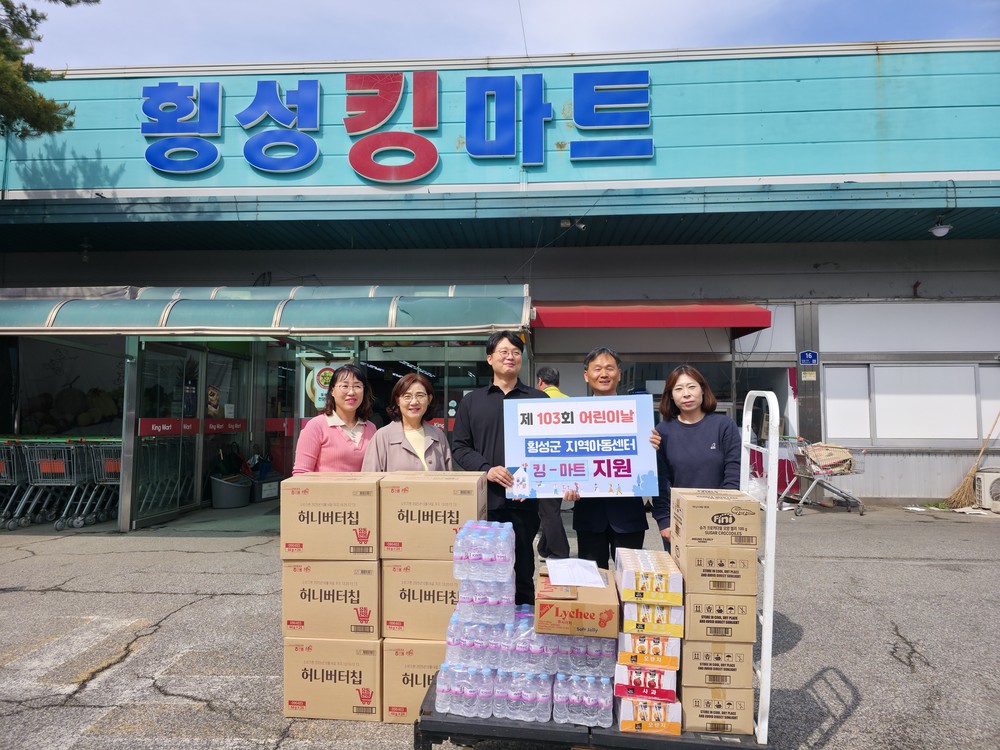 횡성군보건소, 올바른 손 씻기 체험 교육 물품 대여 실시
