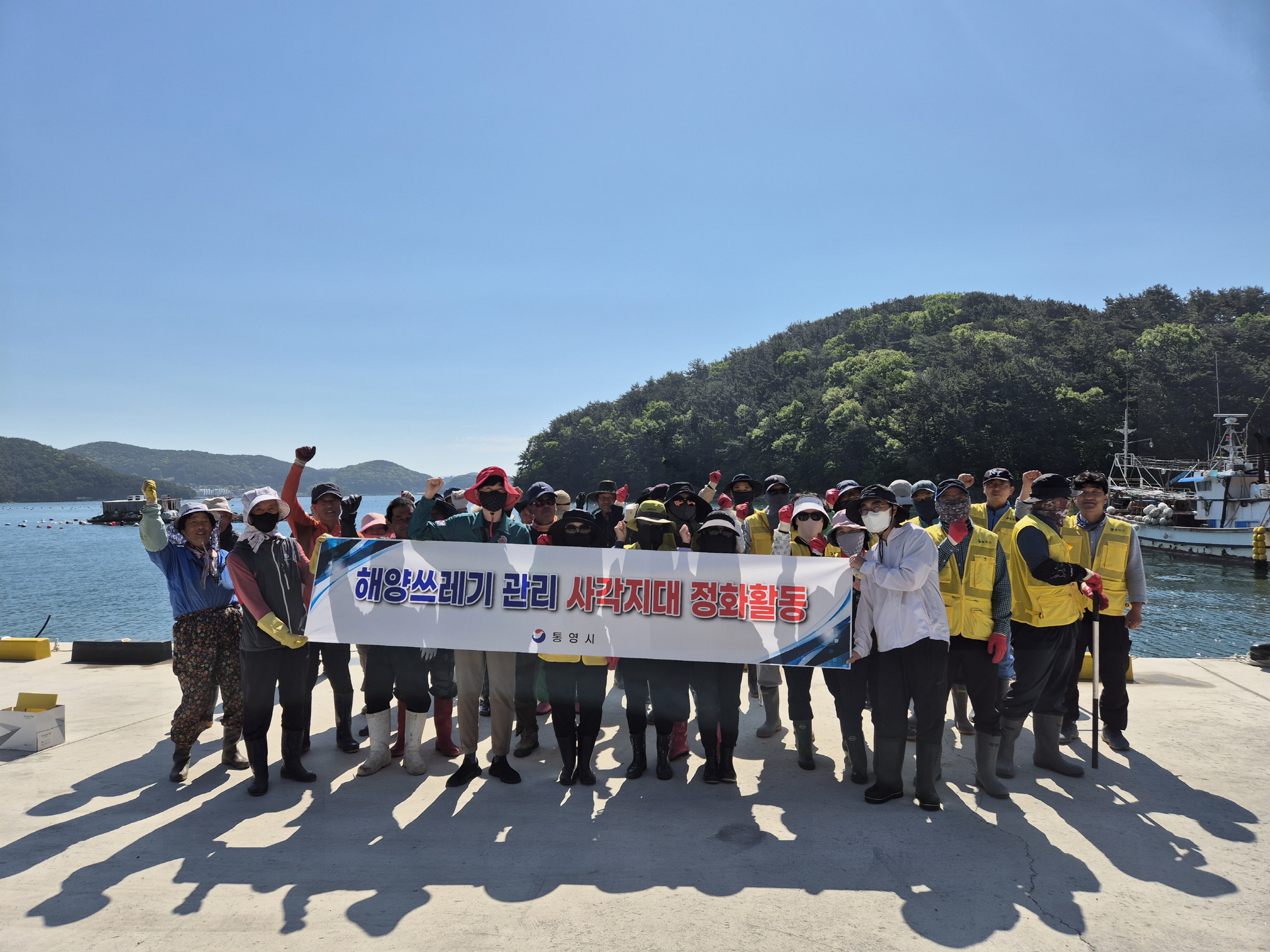 통영시, 해양쓰레기 관리 사각지대 정화활동 실시