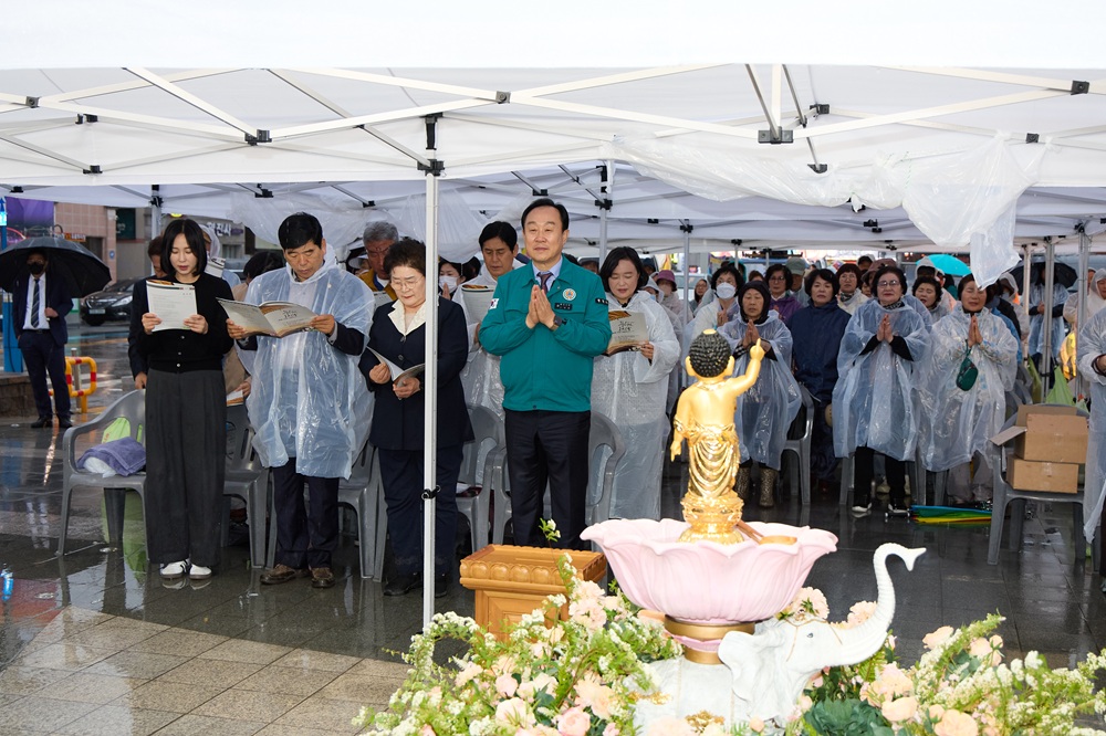 통영시, 부처님오신날 맞이 봉축대법회 봉행