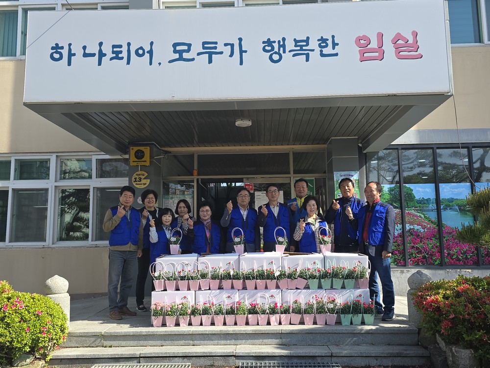관촌면 행복보장협의체, 가정의 달 카네이션 꽃바구니 전달