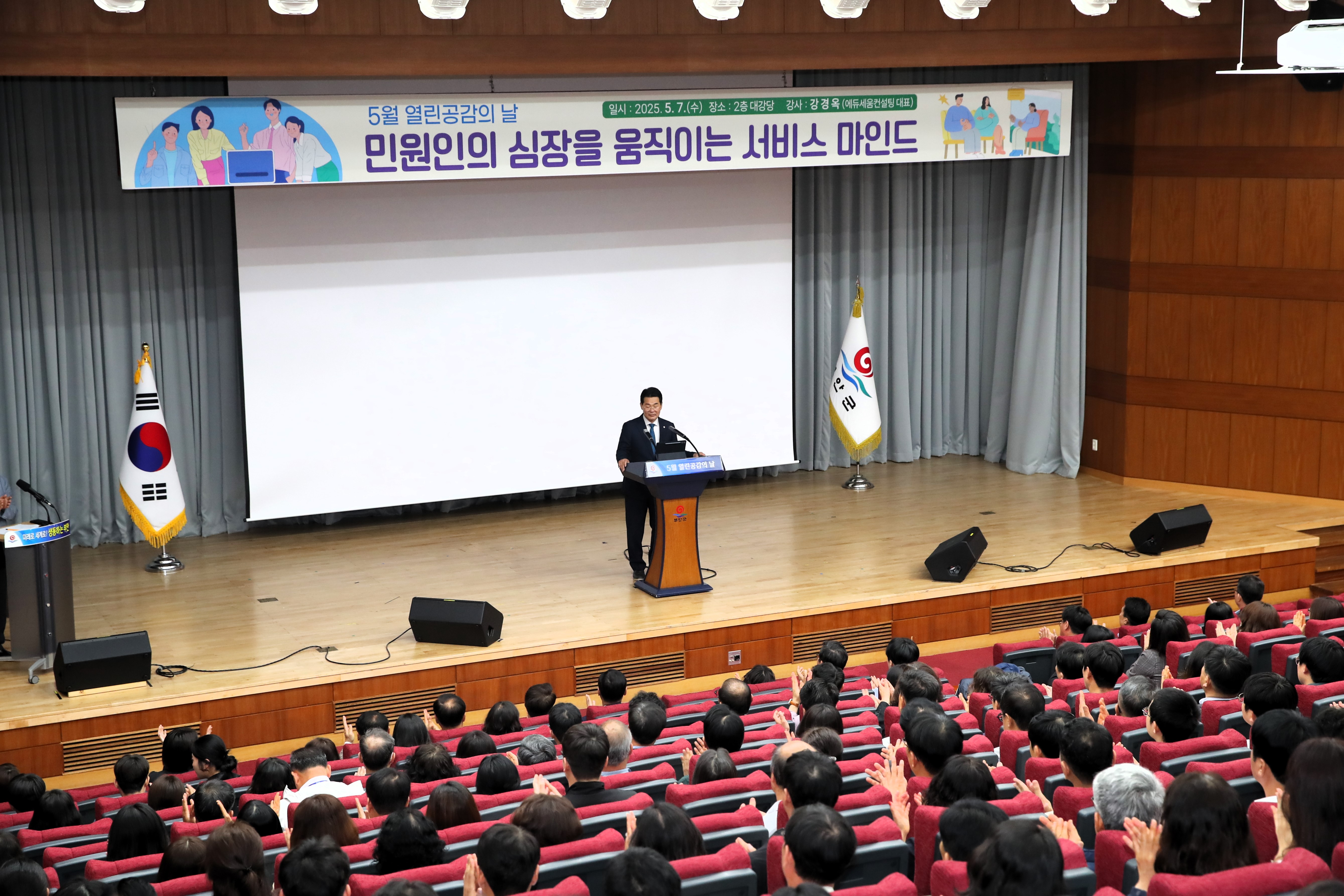 권익현 부안군수 “2026년 국가예산 확보 최선” 당부