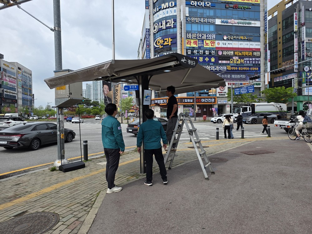 “무더위 피해가세요”…광산구, 폭염 선제 대응