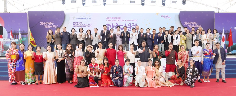 광주시, ‘제18회 세계인의 날 기념 다문화 어울림 축제’ 성황리 개최