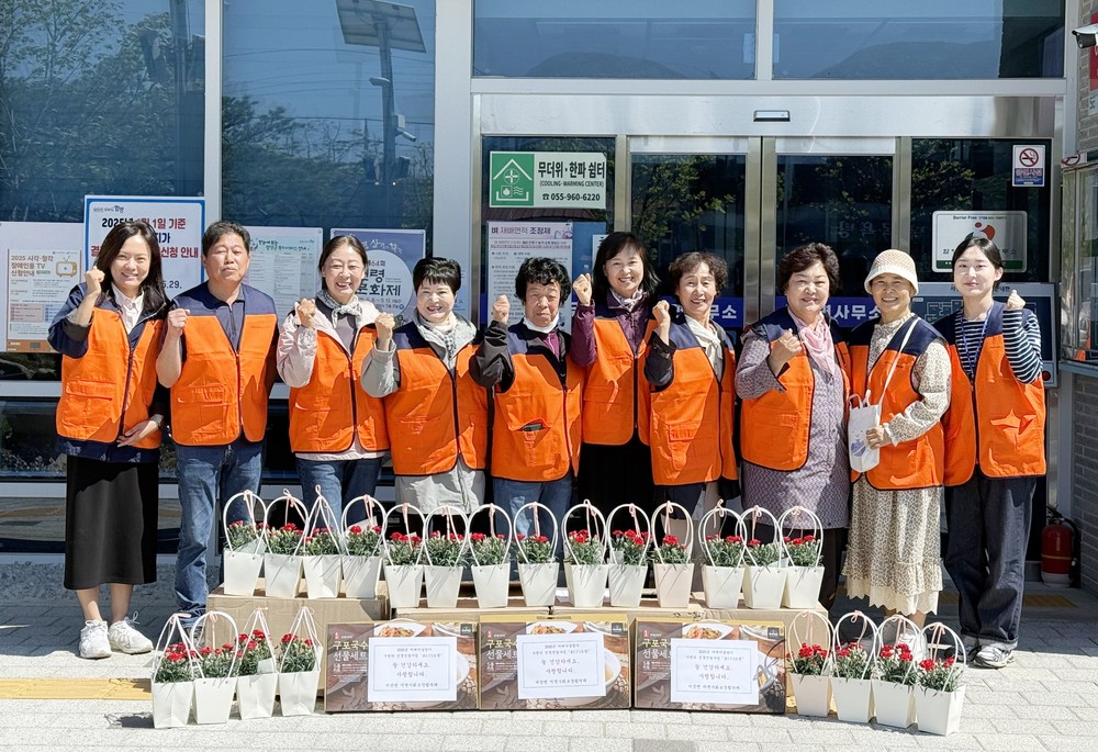 함양 서상면 지역사회보장협의체 어버이날 맞이 ‘사랑의 선물’ 전달