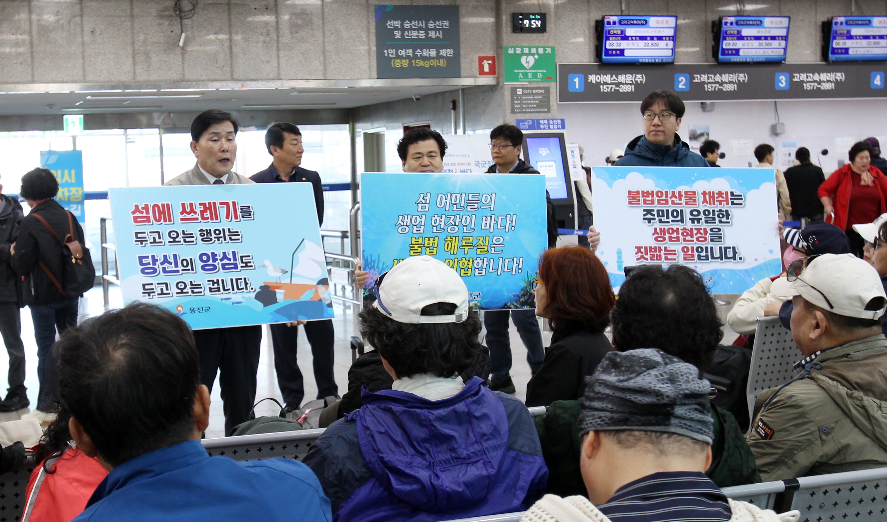 옹진군, 섬 주민 생활안정과 환경보호 적극 나서