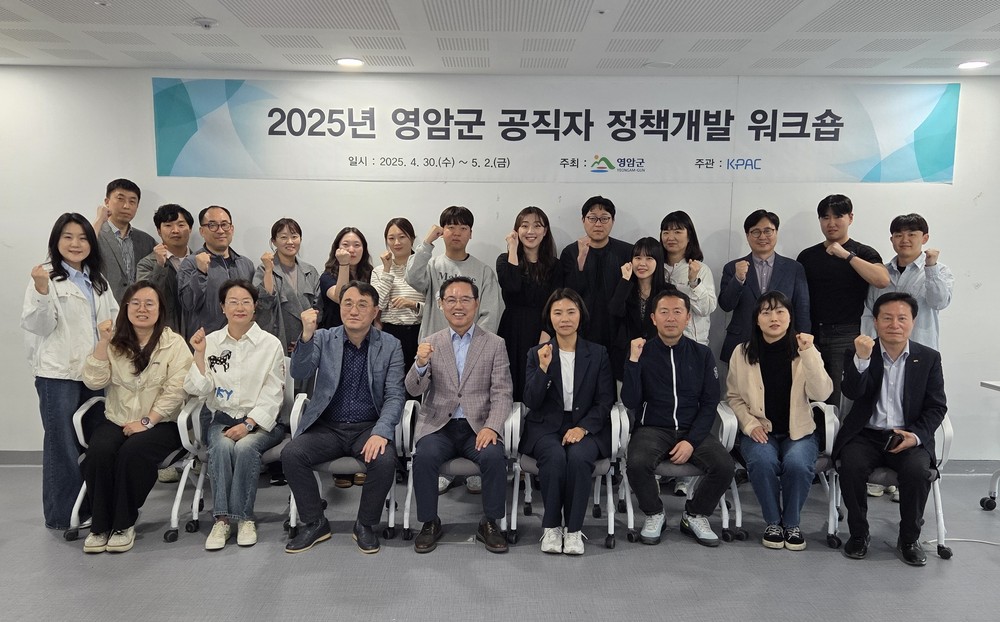 영암군 공직자들, 영등포구서 정책개발 워크숍