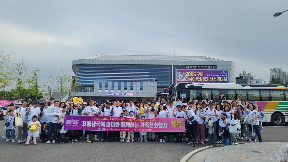 가족, 연인과 함께한 특별한 하루, 저출생 극복을 위한 사회적 의미 더해