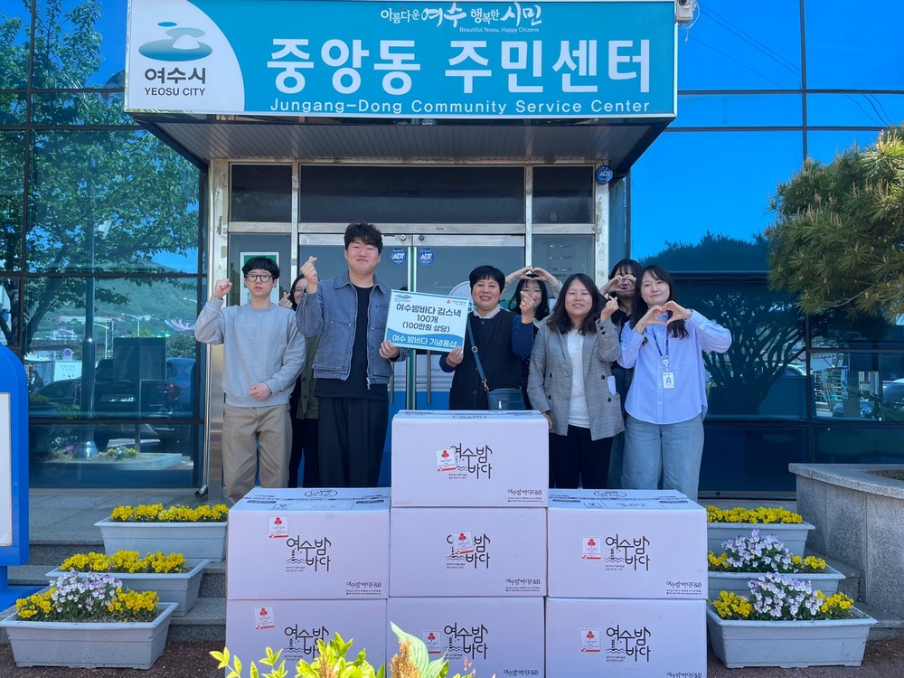 여수밤바다 기념품샵, 가정의 달 맞아 중앙동에 100만 원 상당 후원