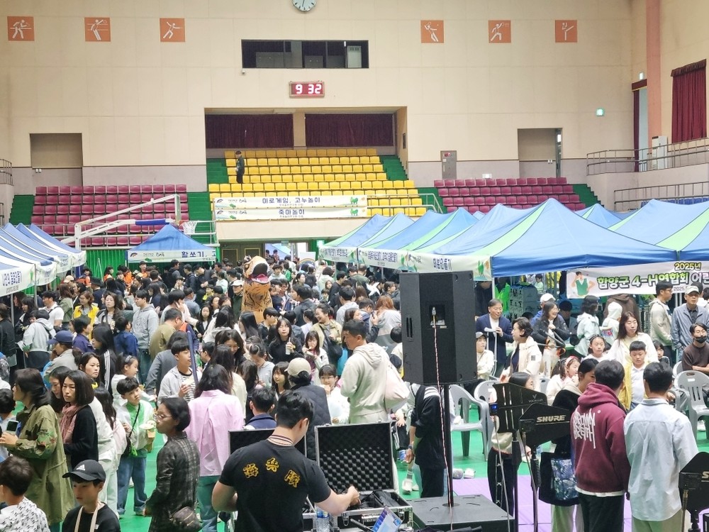 함양군, 어린이날 기념 ‘어린이잔치 한마당’ 행사 개최 성료
