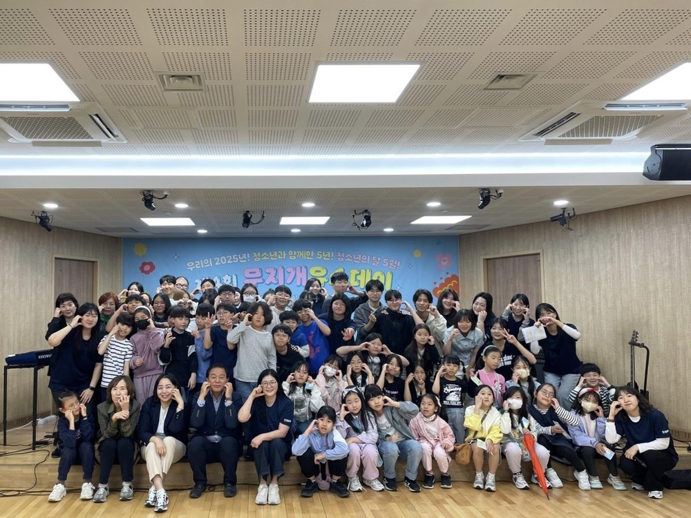 수성구청소년문화의집, 청소년의 달 맞아 ‘제4회 무지개 유스데이’ 행사 성료!