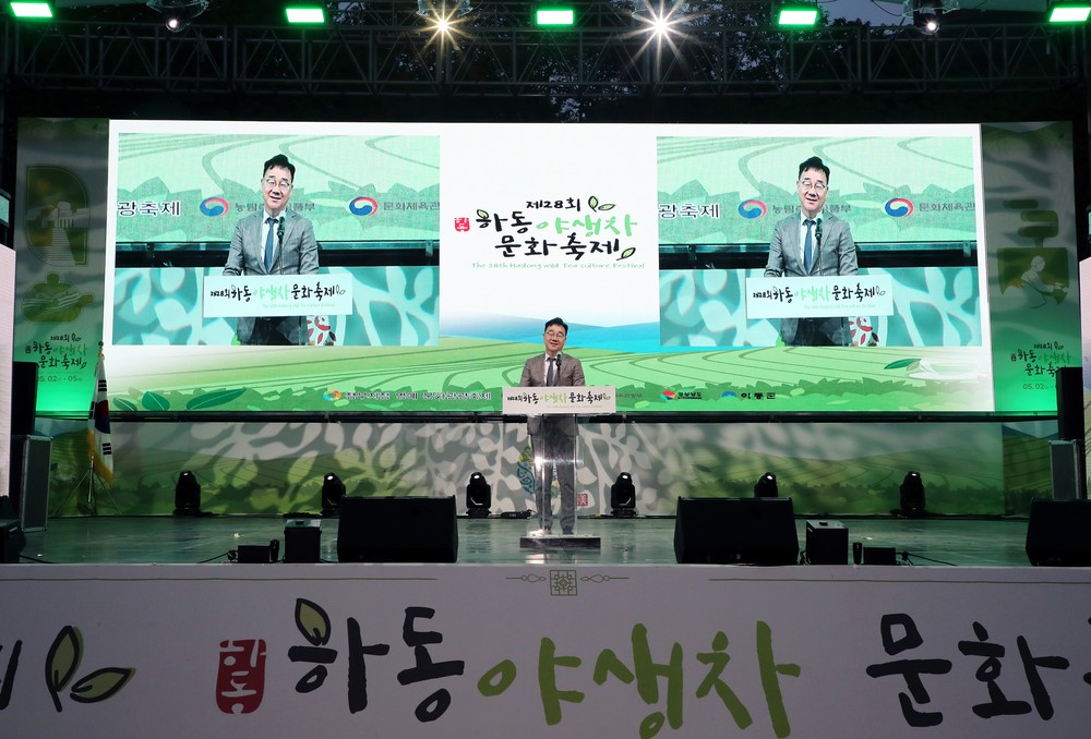 “자연이 다(茶)한 초록빛 힐링, 하동에서 피어나다” 제28회 하동야생차문화축제, 지역축제의 새로운 모델로 정착