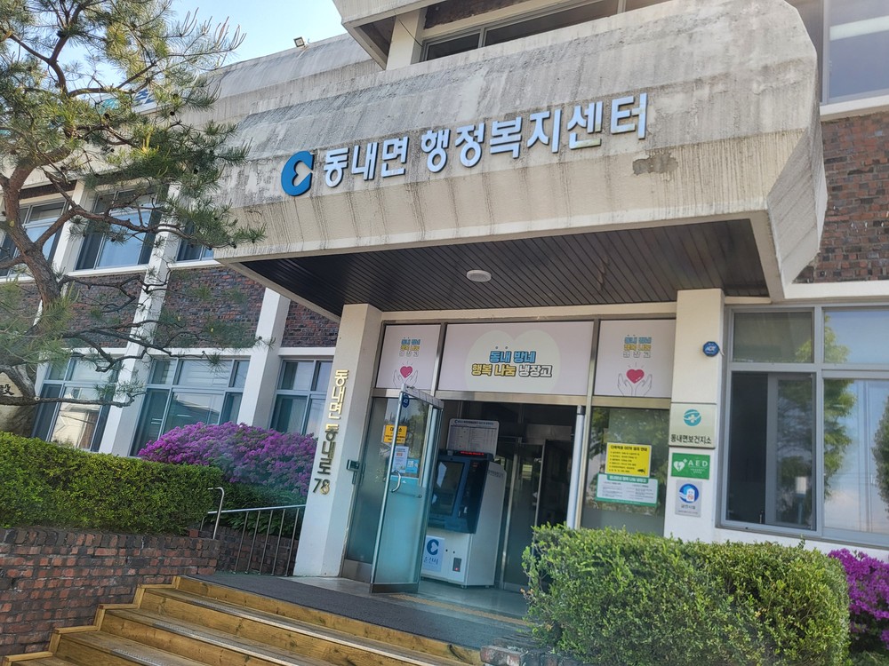 춘천시, 무인민원발급기 운영장소 조정… 시민 편의 향상 기대