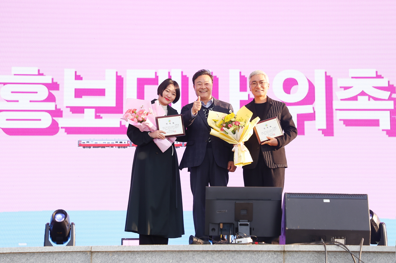 의왕시, 배우 조재윤, 김현숙 홍보대사 위촉