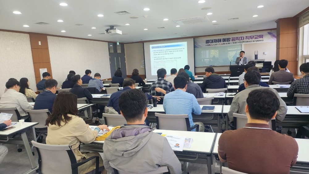 경산시, 도급·용역·위탁 중심 중대재해 예방 공직자 직무교육 실시