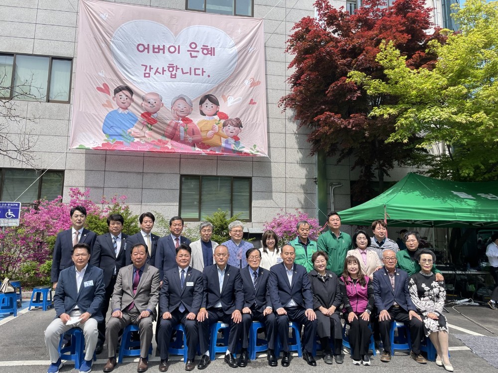 동두천시 불현동, 제53회 어버이날 기념식 성황리에 마쳐