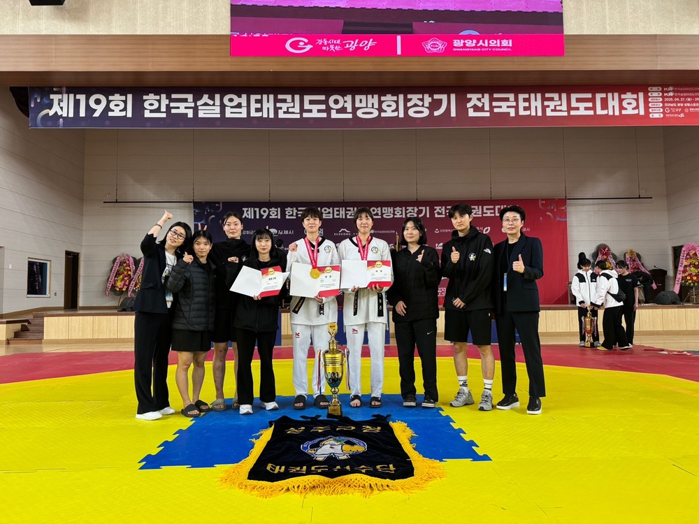 성주군 여자태권도선수단, 전국대회에서 올해 첫 금메달 수확!