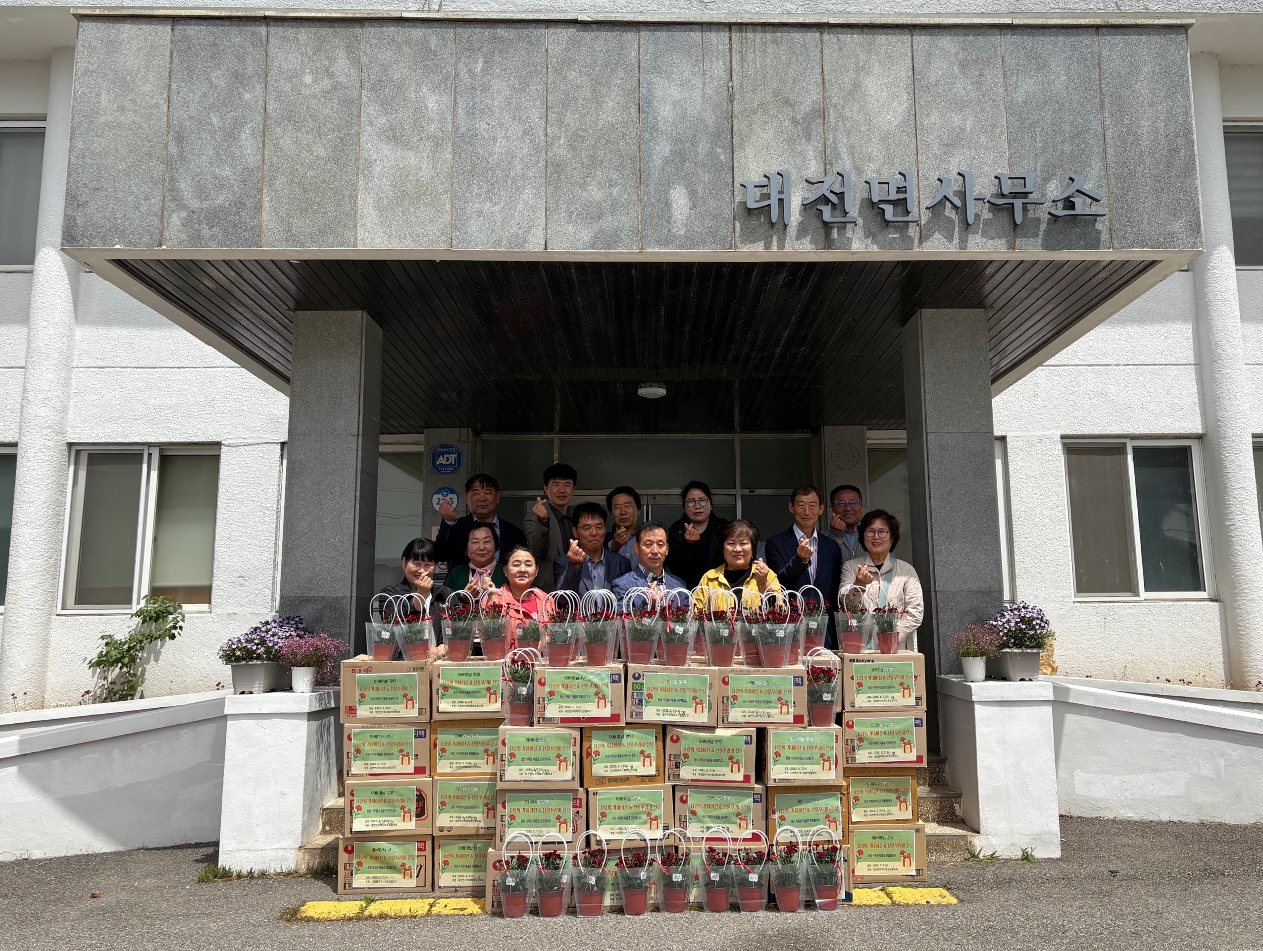 대전면, 어버이날 맞아 홀로 지내는 어르신에 선물꾸러미 전달
