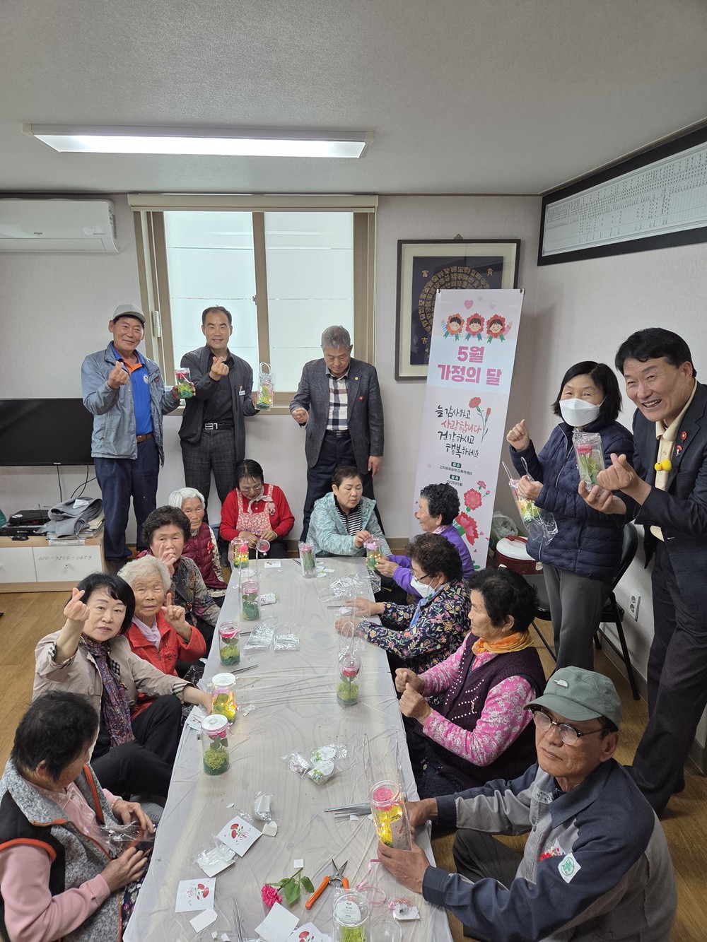효령면, 고지바위권역 8개마을 가정의달 맞이 카네이션 만들기 추진