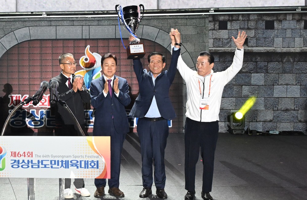 거창군 선수단, 제64회 경남도민체전에서 군부 1위 최다종목 석권!