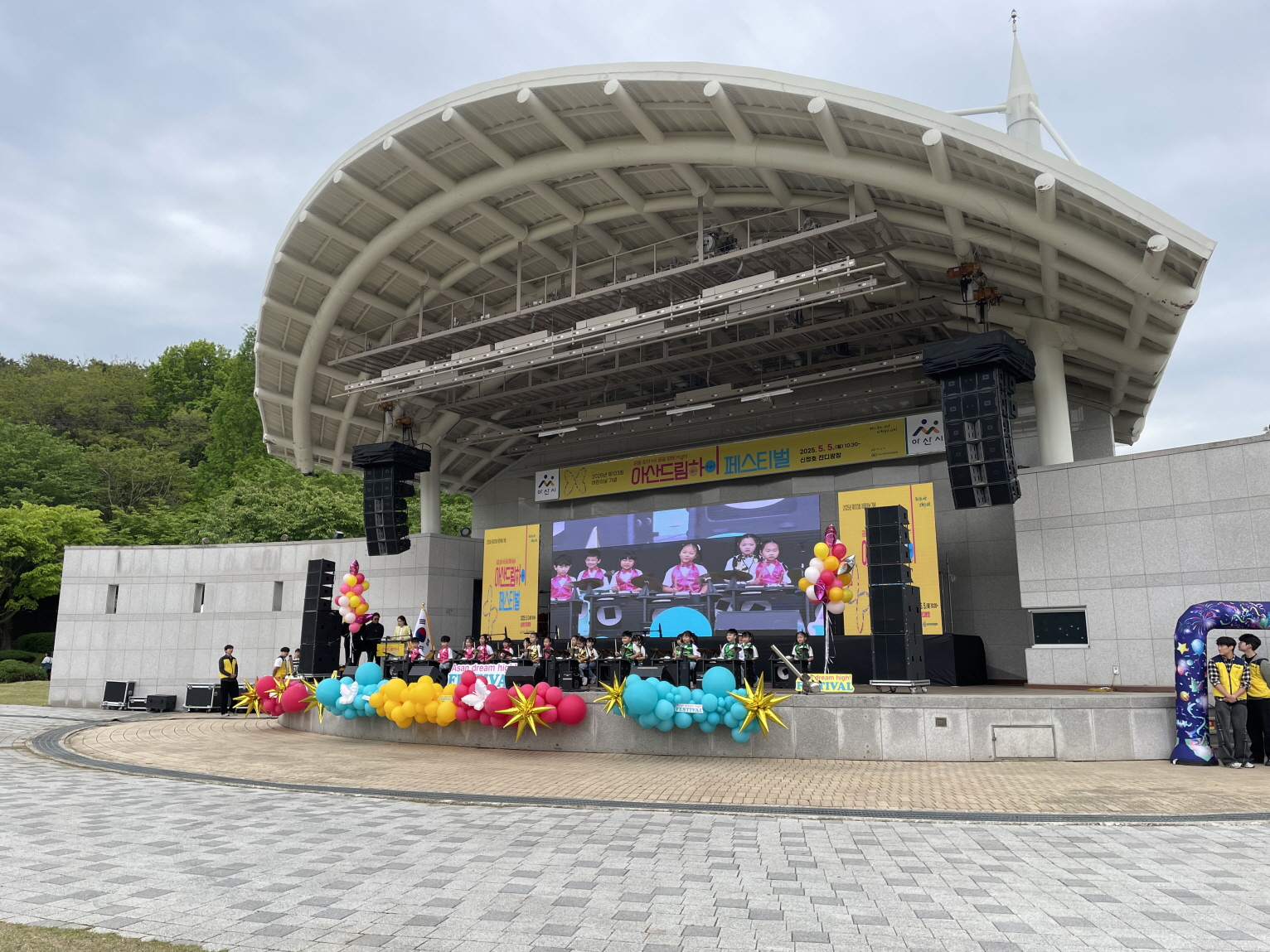 아산시, 어린이날 기념 ‘아산 드림하이 페스티벌’ 성료
