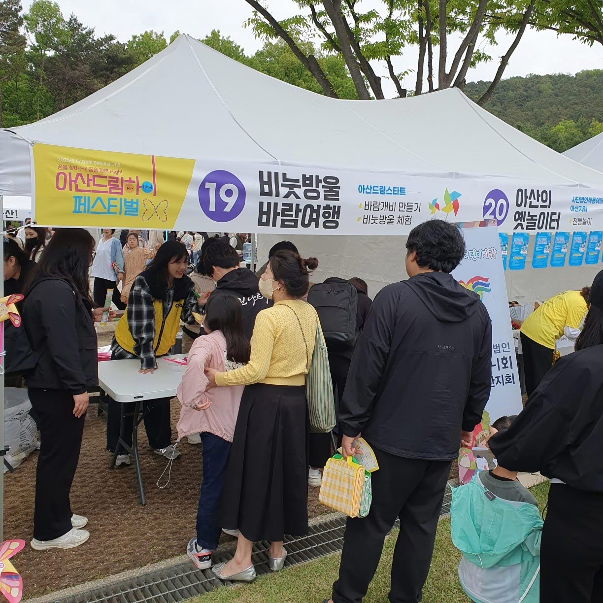 아산시 드림스타트, ‘드림하이 페스티벌’에서 홍보 활동 펼쳐