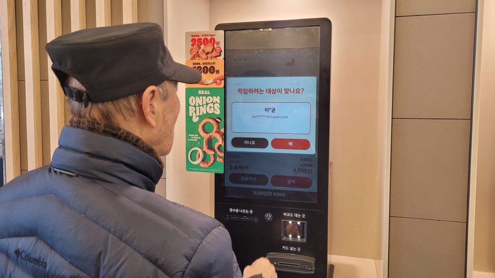 강남구, 어르신 생활디지털 교육 확대…생성형 AI 교육 신설