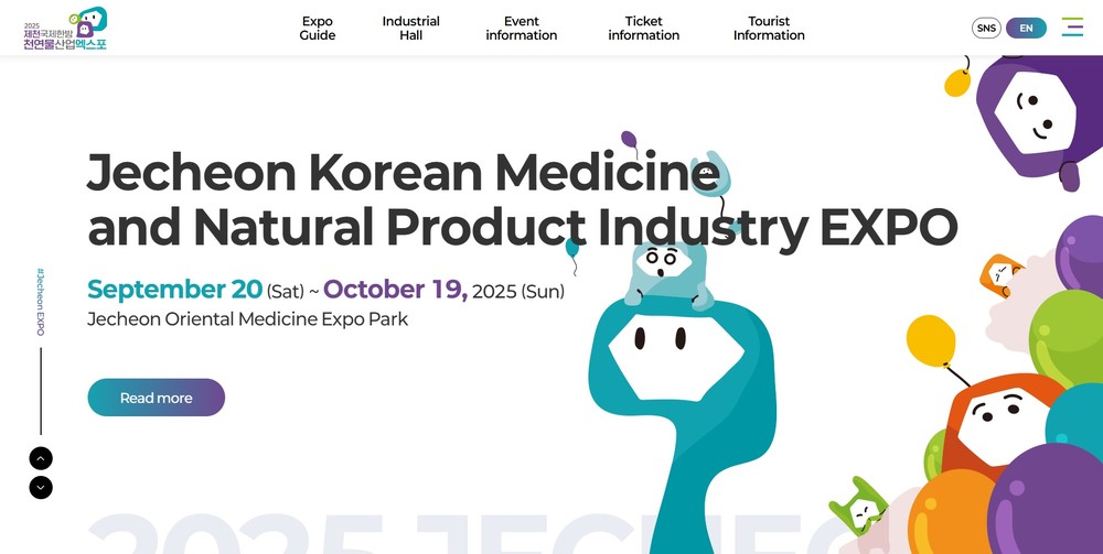2025 제천국제한방천연물산업엑스포 외국어누리집 오픈