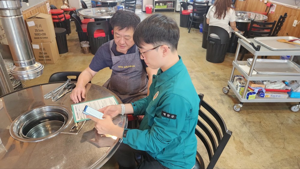 예천군, 주요포털 지역정보 고도화 추진