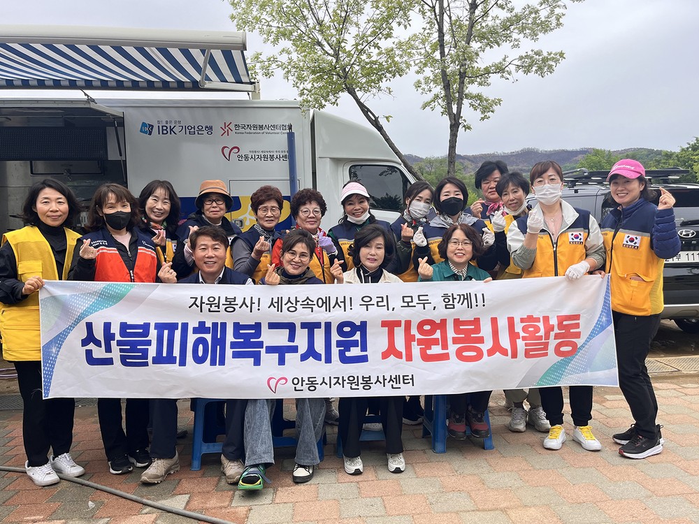 평화동 주민자치회, ‘대피소 배식 봉사’ 참여