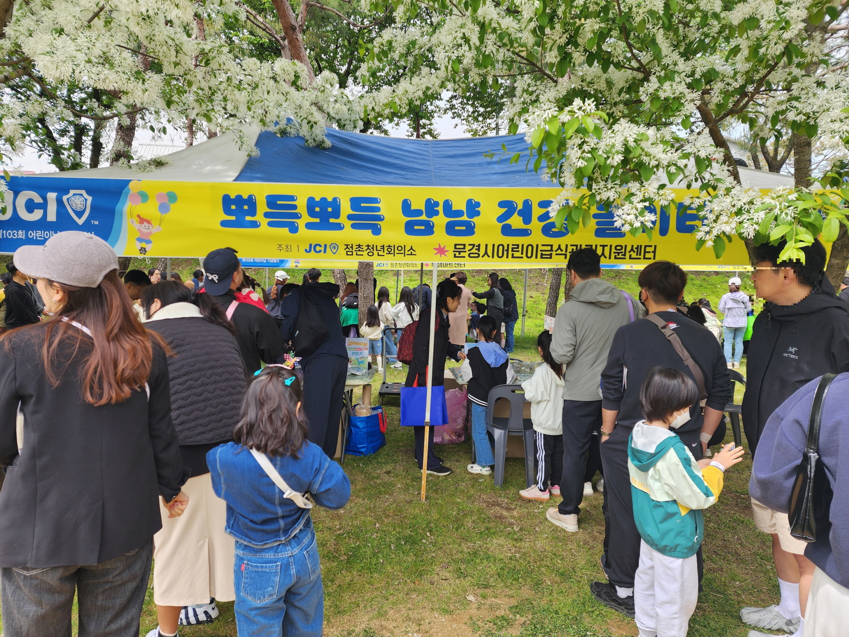 문경시 어린이급식관리지원센터 어린이날 대축제 체험부스 운영