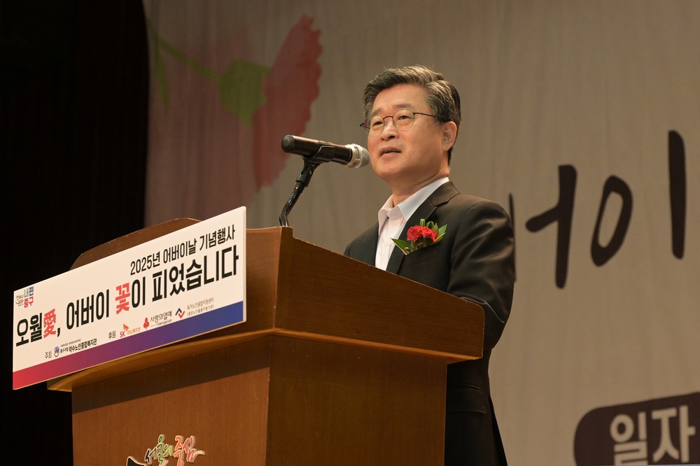 서울 중구, 어버이날 기념 다채로운 행사 마련