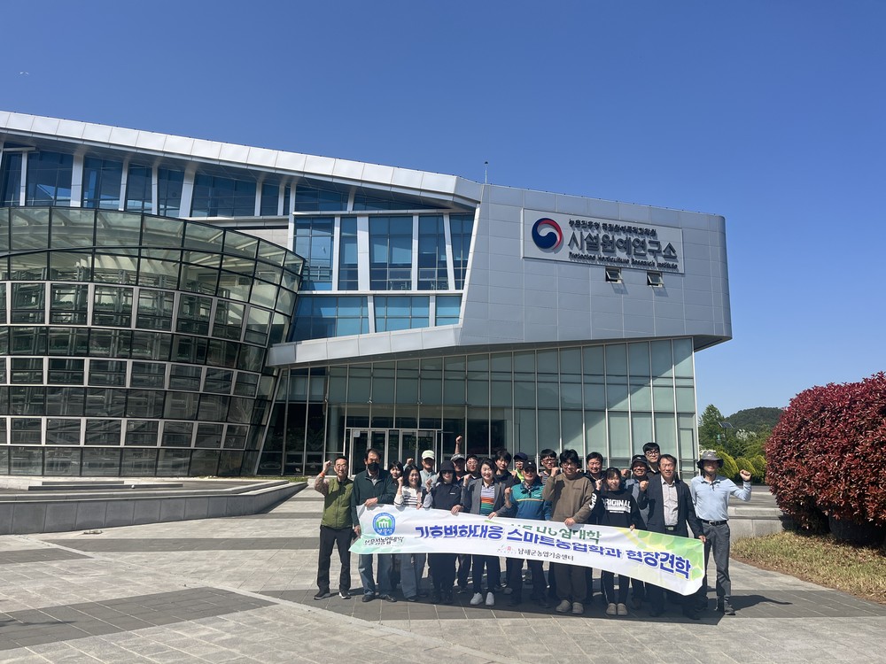 보물섬농업대학, 기후변화 대응 신소득작물 발굴 활동