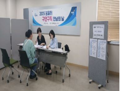 파주시, 제3회 '구인 구직 만남의 날' 참여기업 모집