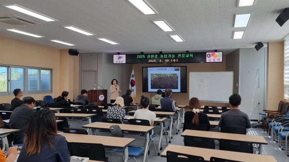 부여군, 안전한 농산물 생산의 첫걸음 친환경농업 기술교육 본격 시작