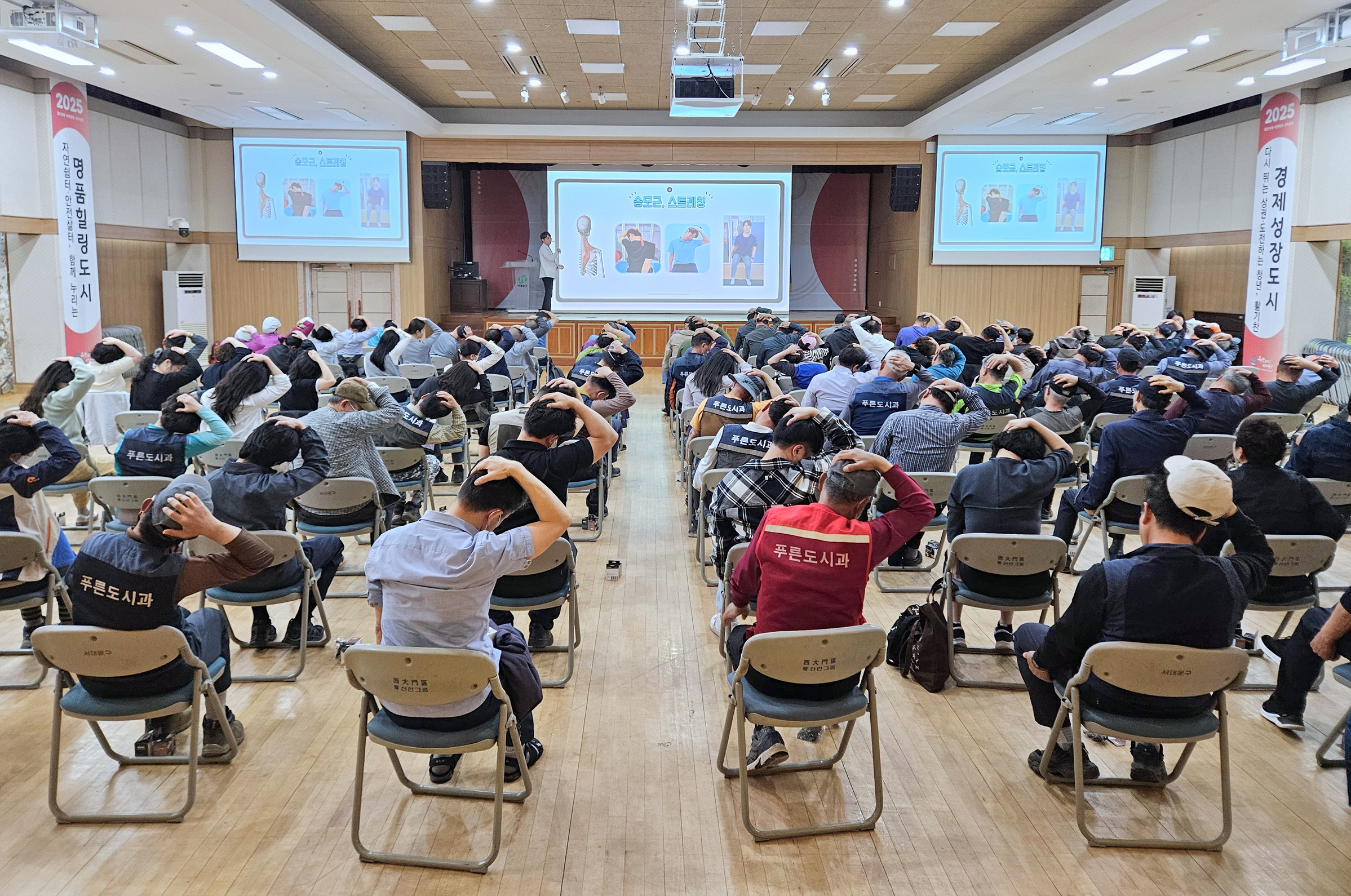 서대문구, 현장 업무 근로자 근골격계질환 예방 앞장