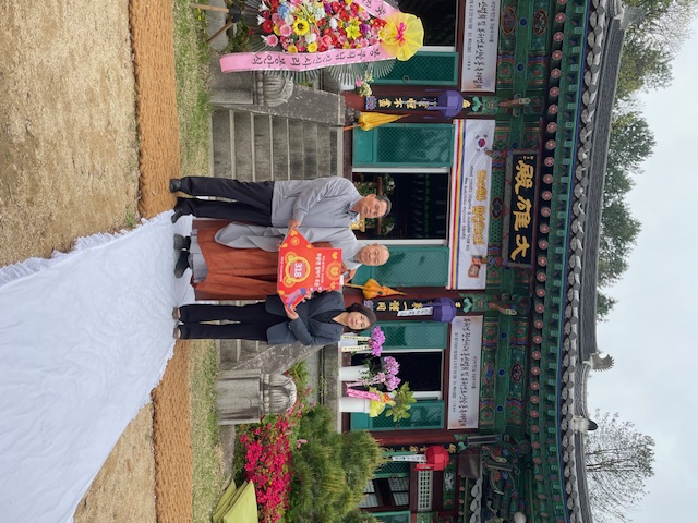 “부처님 자비 실천” 화촌면 백락사, 부처님 오신날 맞아 릴레이 후원금 전달