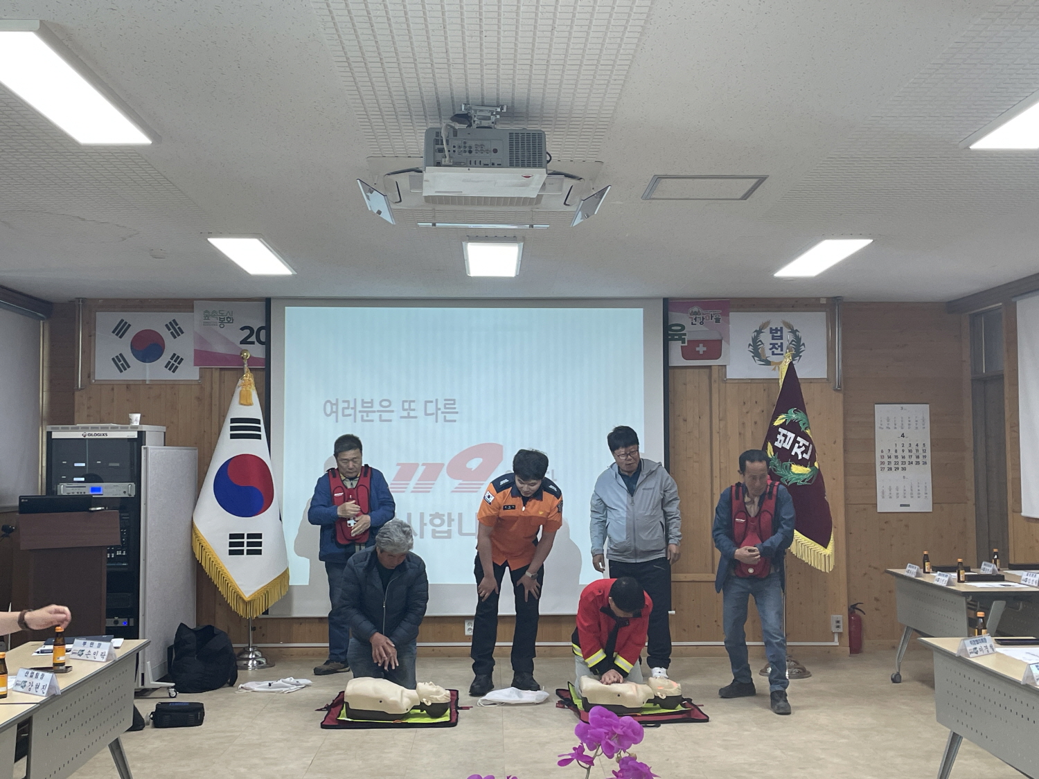 법전면 건강마을 대상 심폐소생술 및 응급처치 역량강화 교육 시작