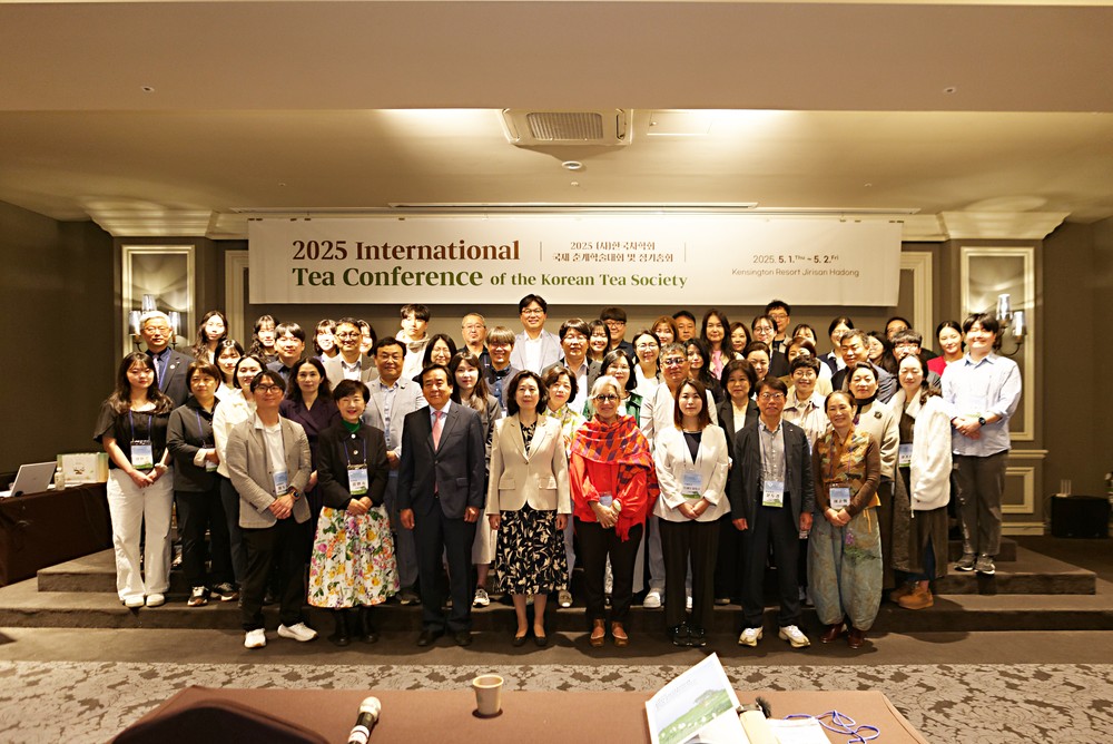 2025 한국차학회 국제 춘계 학술대회..하동서 열려