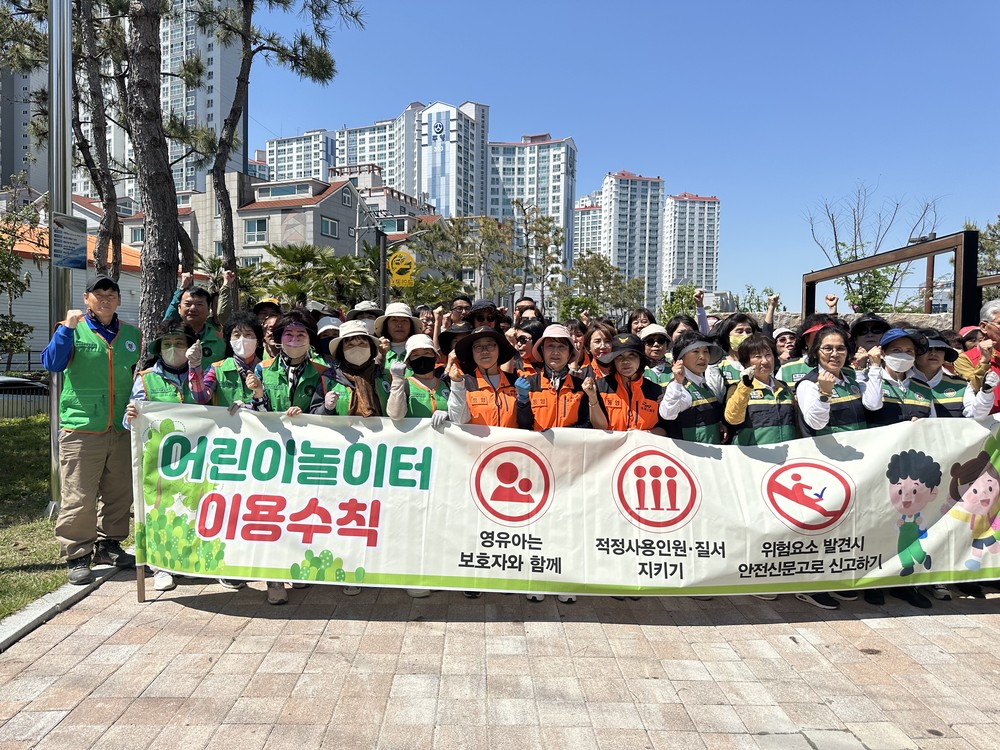 통영시 5월 안전점검의 날 캠페인 실시