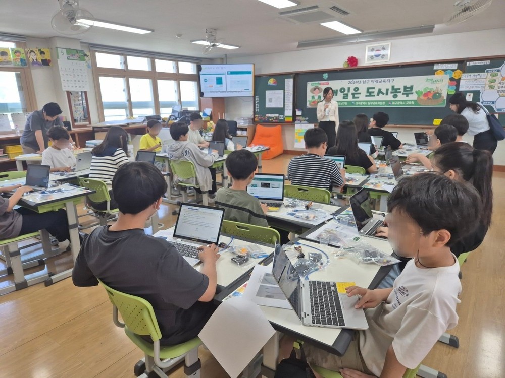 대구 남구, 중학생 대상 ‘내일은 도시농부(스마트팜)’ 사업 운영