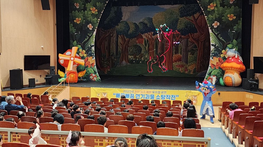 진도군, 어린이 대상 흡연·음주 예방 뮤지컬 공연 개최