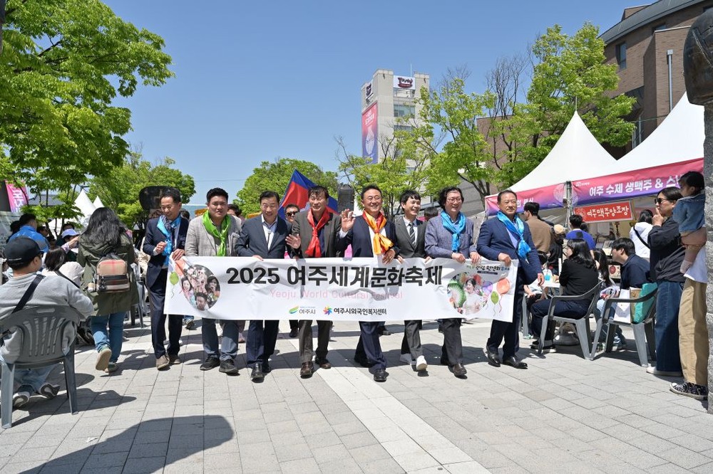 여주, 세계전통문화공연으로 다문화 축제 이어가