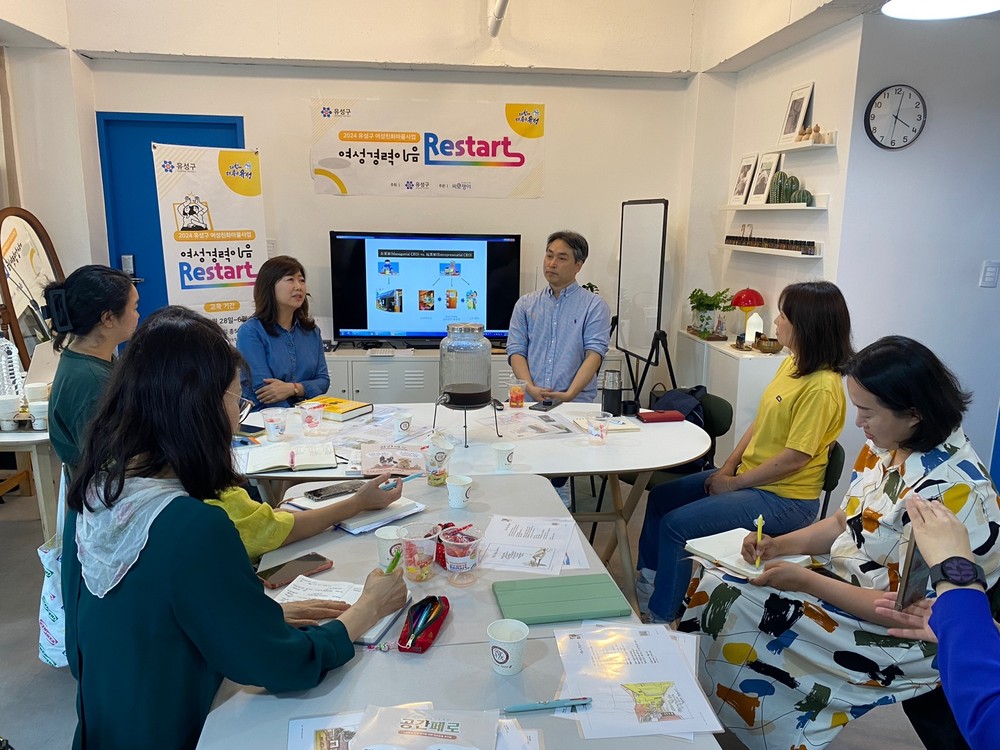 유성구, ‘여성친화마을’ 사업으로 성평등 환경 조성
